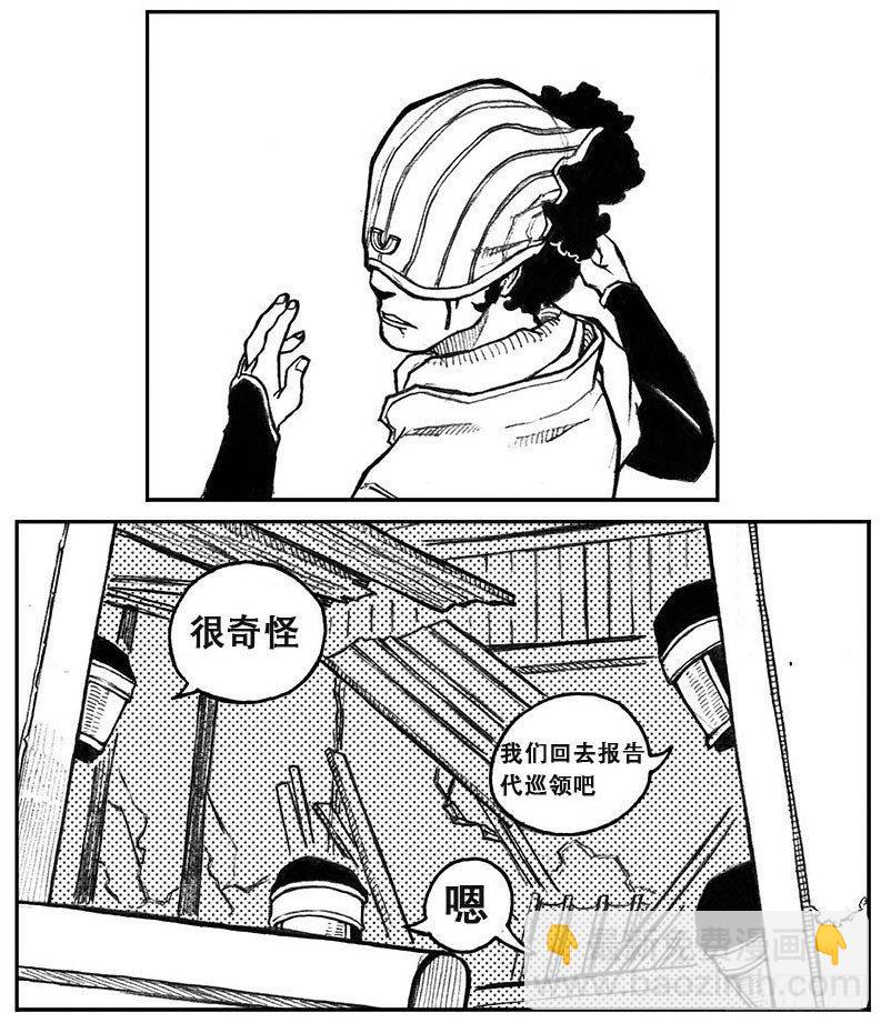 🍵白门五甲 27_启动 第32页