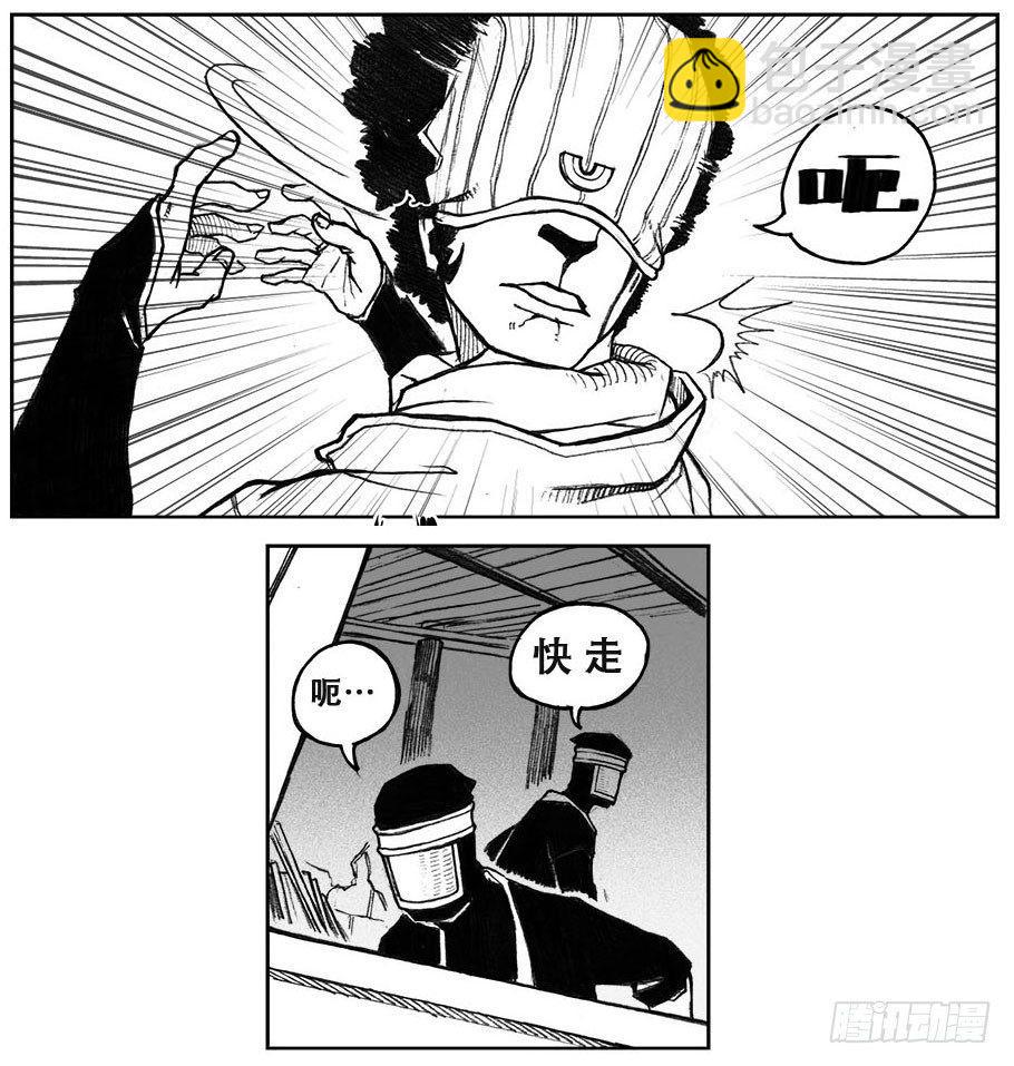 🍵白门五甲 27_启动 第33页