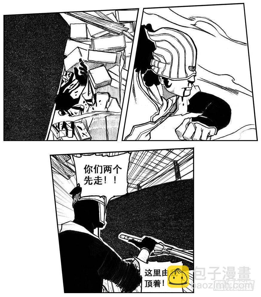 🍵白门五甲 27_启动 第37页