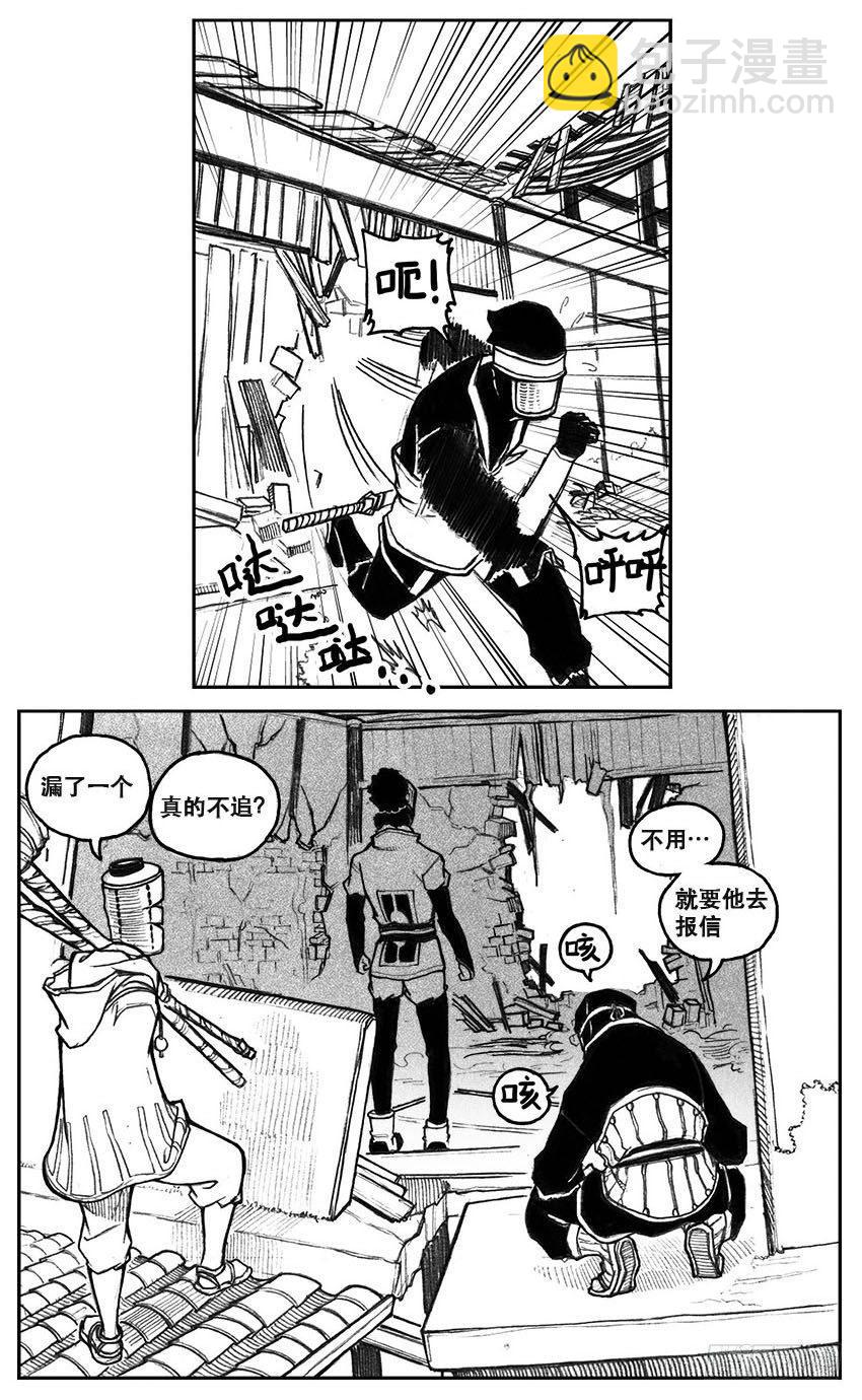 🍵白门五甲 27_启动 第42页