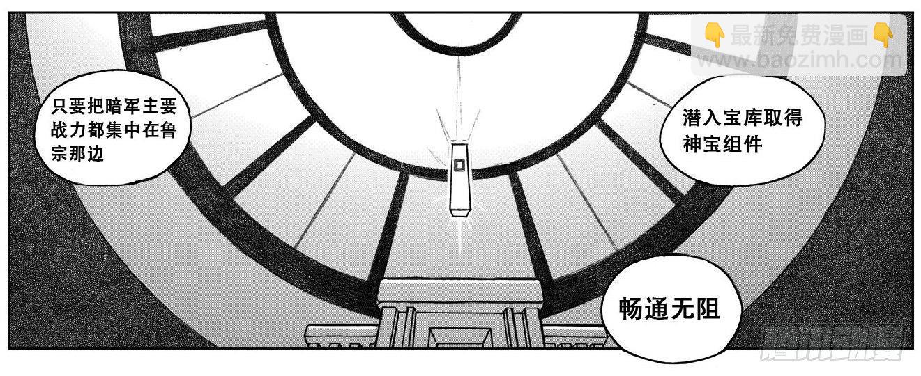 🍵白门五甲 27_启动 第44页