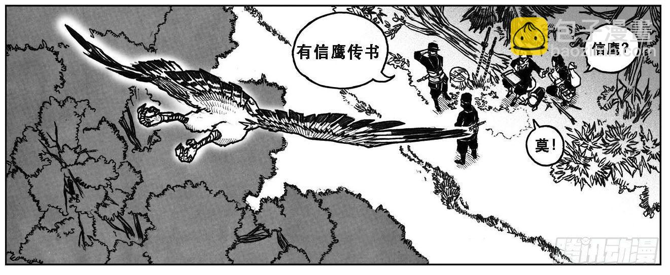 🍵白门五甲 27_启动 第9页