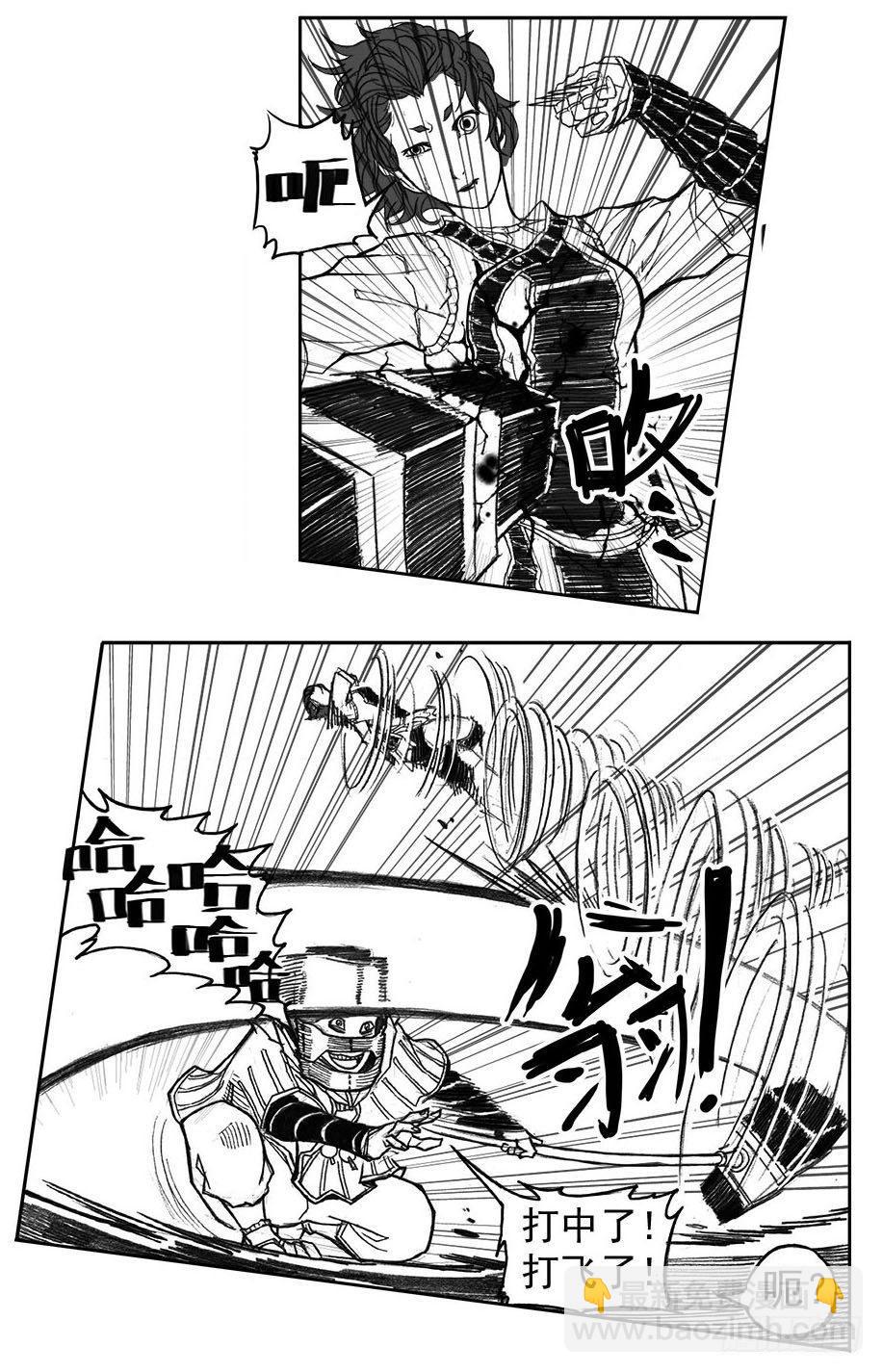 🍵白门五甲 29_疾风残秋 第27页