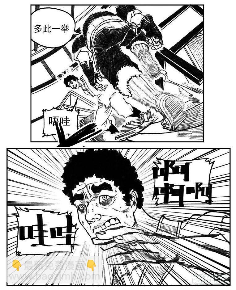 🍵白门五甲 29_疾风残秋 第35页