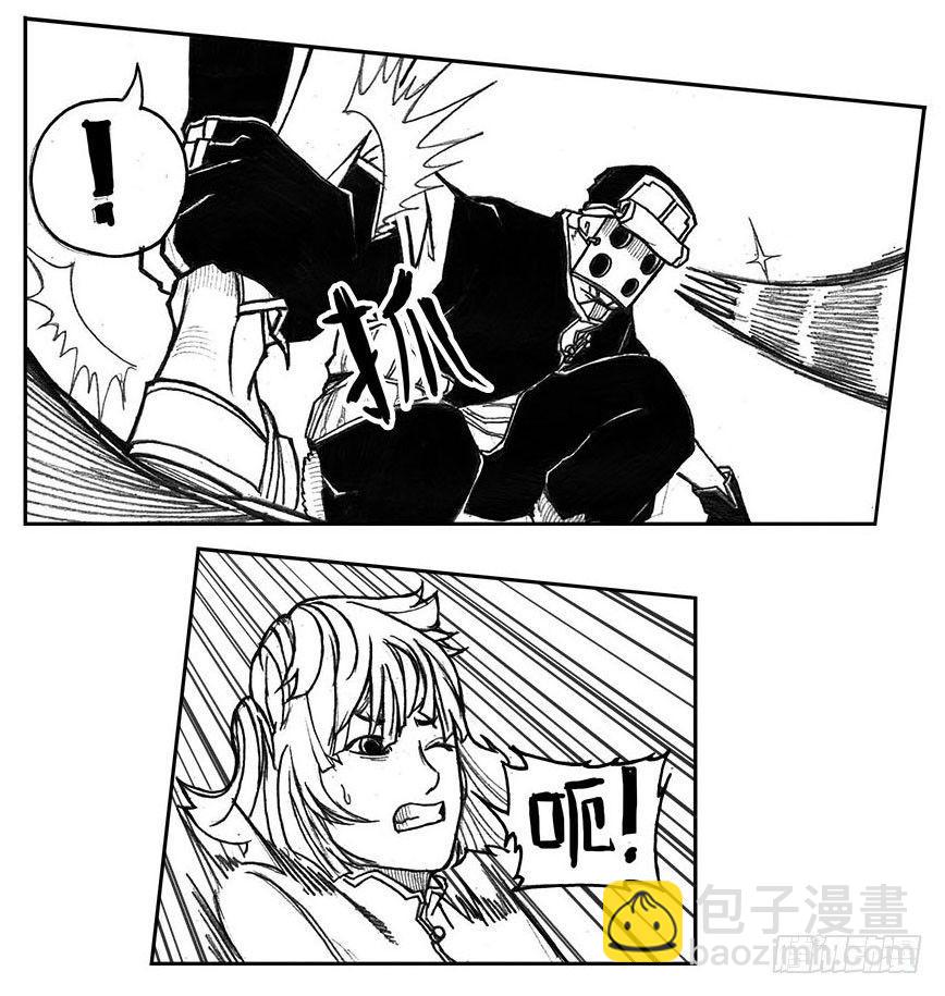 🍵白门五甲 29_疾风残秋 第6页