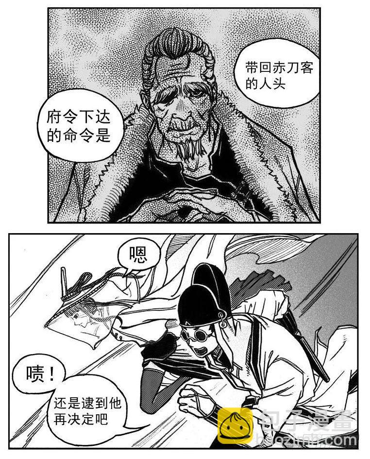 🍵白门五甲 33_愿望所盼？ 第18页
