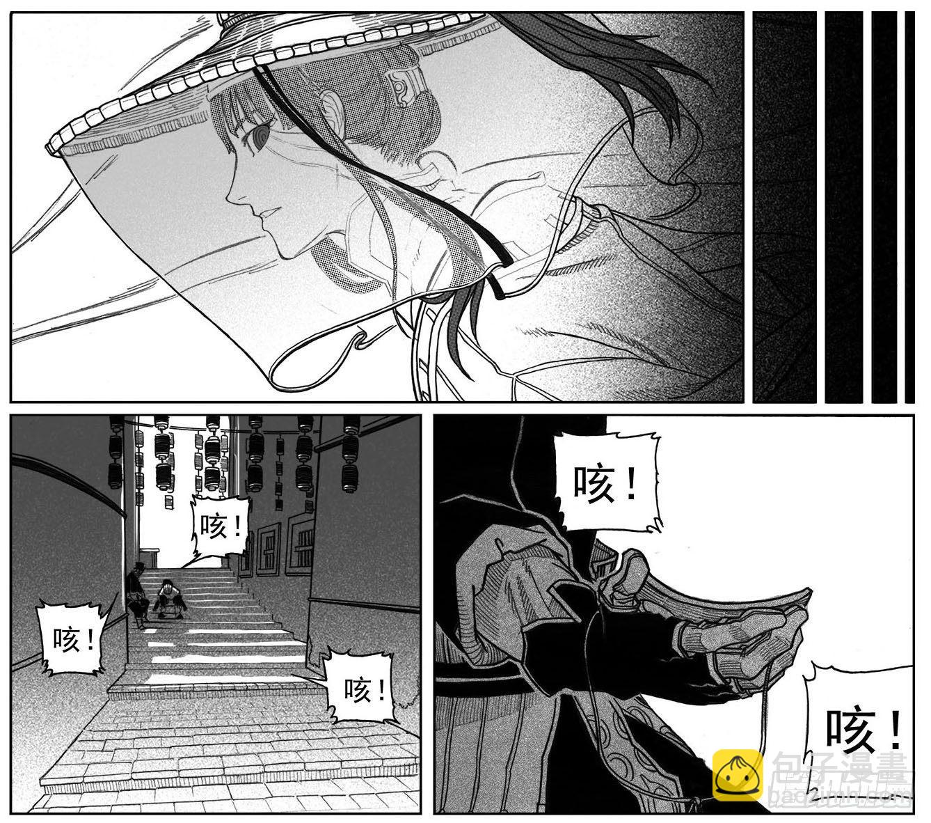 🍵白门五甲 33_愿望所盼？ 第28页