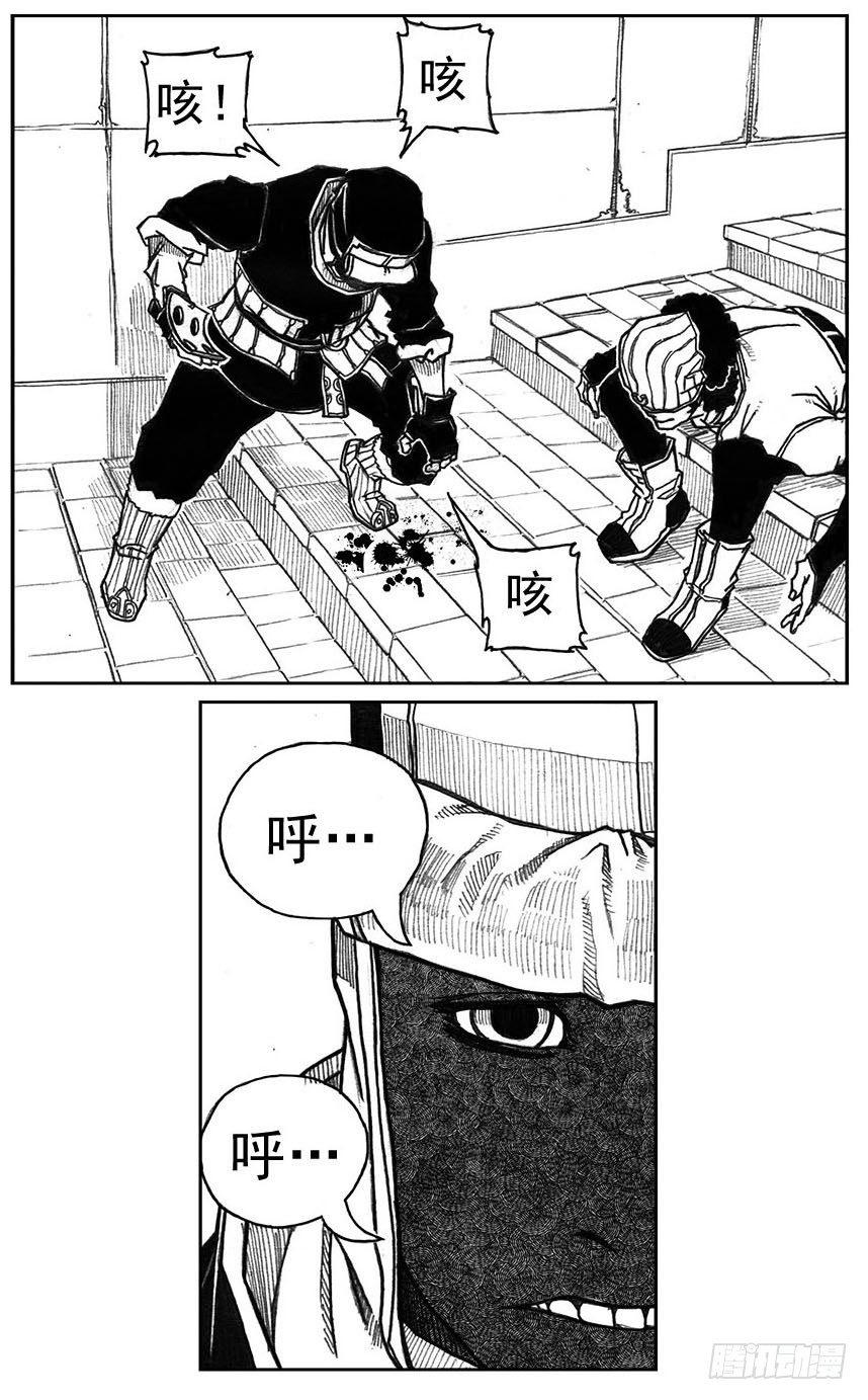 🍵白门五甲 33_愿望所盼？ 第29页