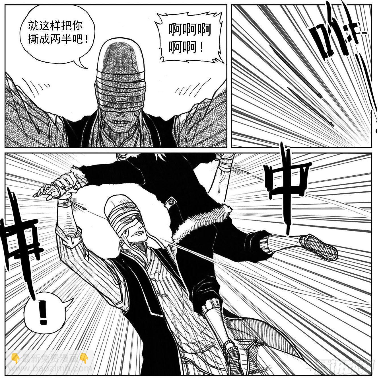 🍵白门五甲 35_寅虎申猴VS游魂爪 第22页