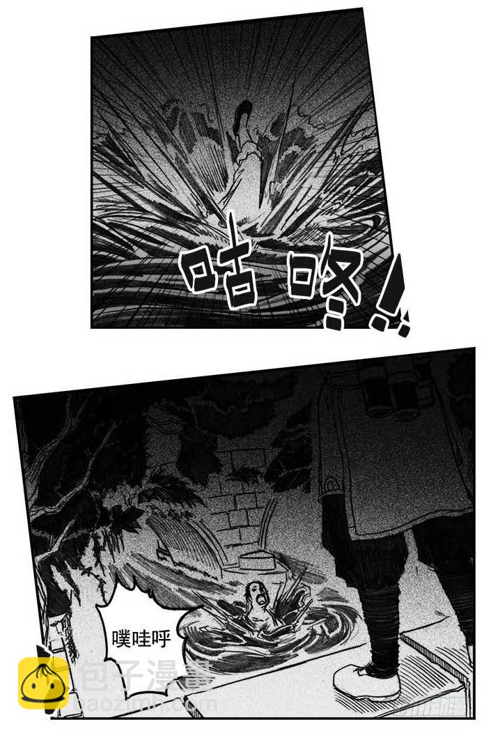 🍵白门五甲 05_百鬼出行 第25页