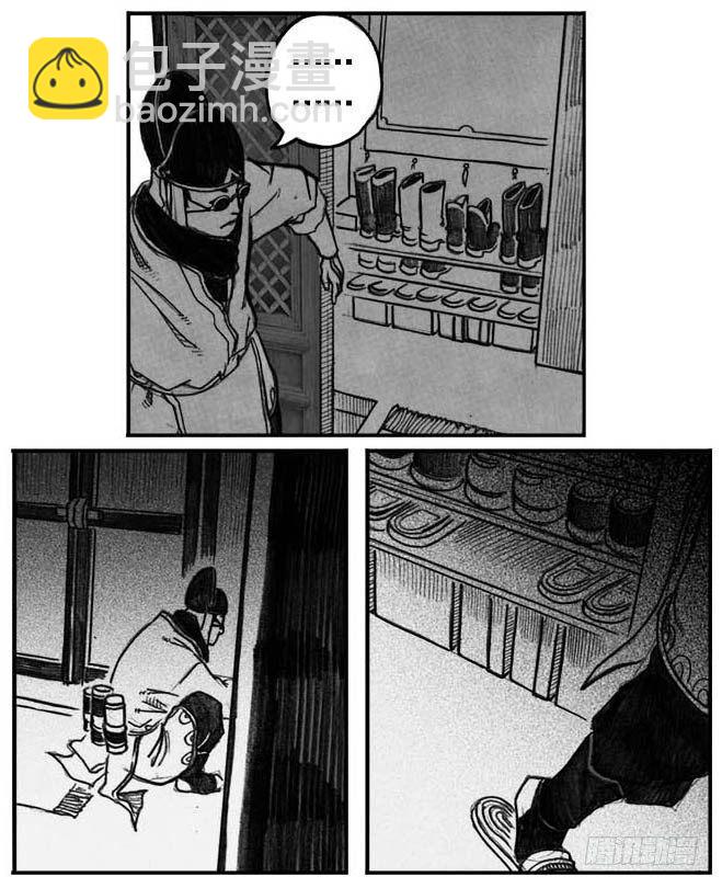 🍵白门五甲 05_百鬼出行 第36页