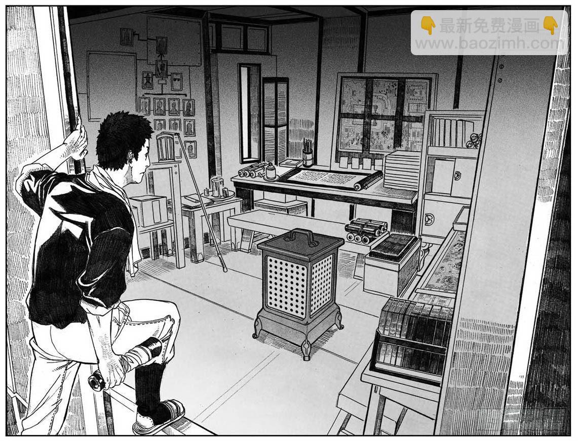 🍵白门五甲 05_百鬼出行 第44页