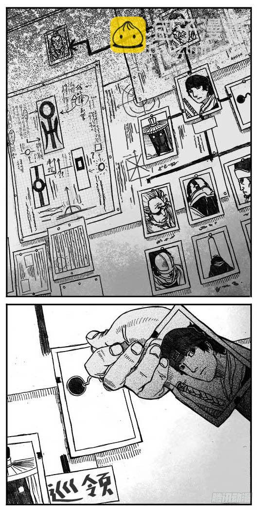 🍵白门五甲 05_百鬼出行 第49页