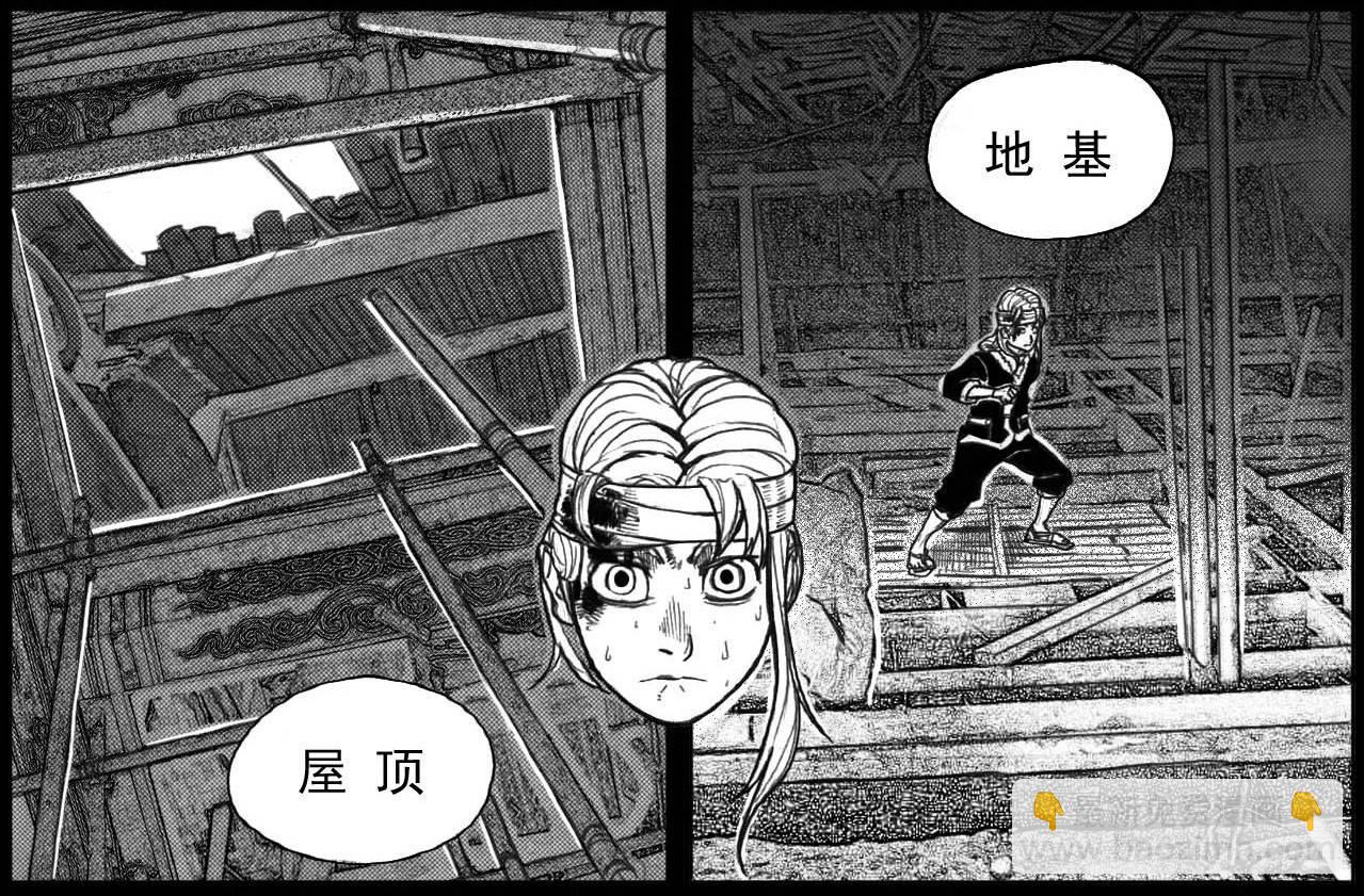 🍵白门五甲 39_浸血前行 第10页