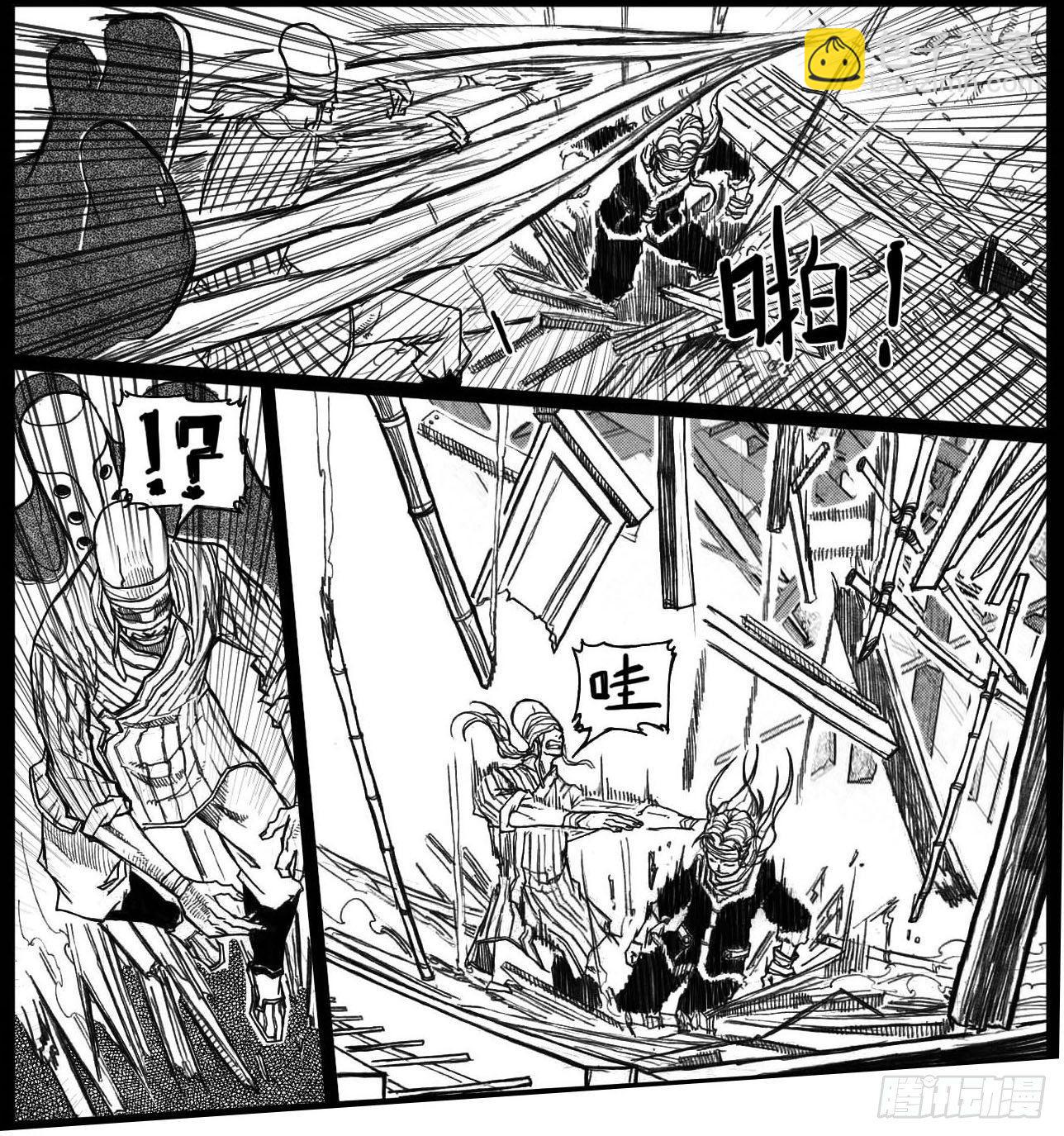 🍵白门五甲 39_浸血前行 第12页