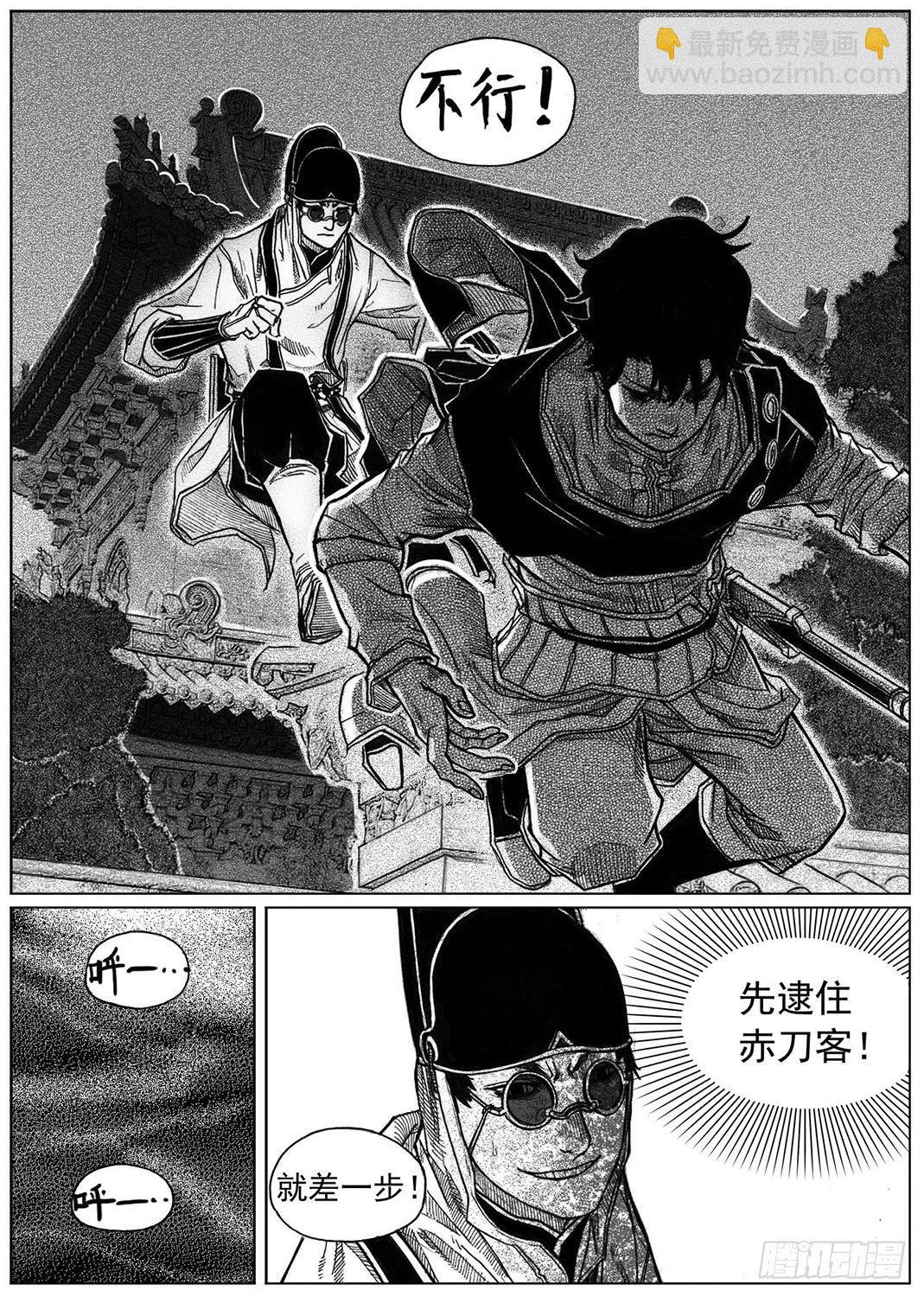 🍵白门五甲 39_浸血前行 第26页
