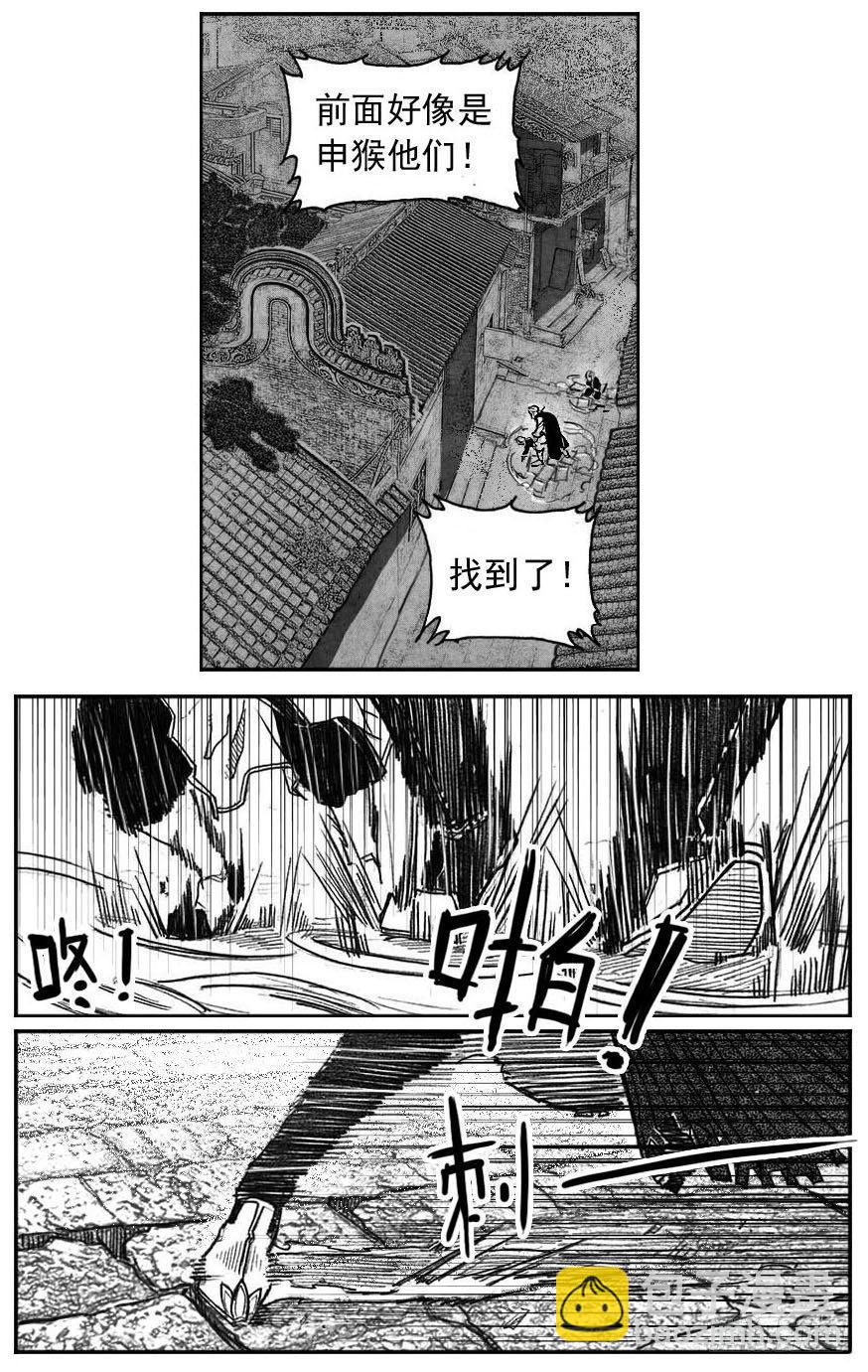 🍵白门五甲 39_浸血前行 第30页