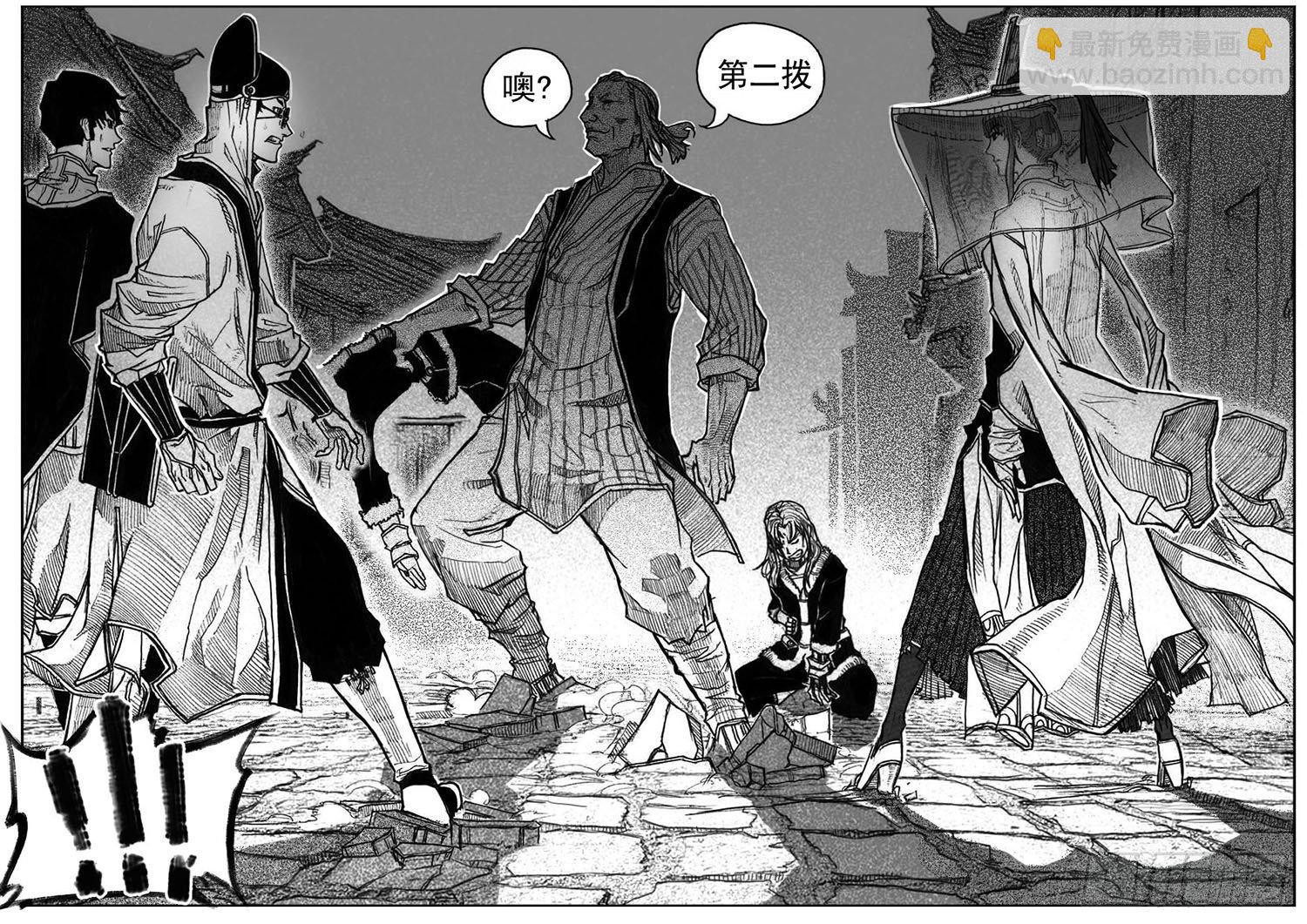 🍵白门五甲 39_浸血前行 第31页