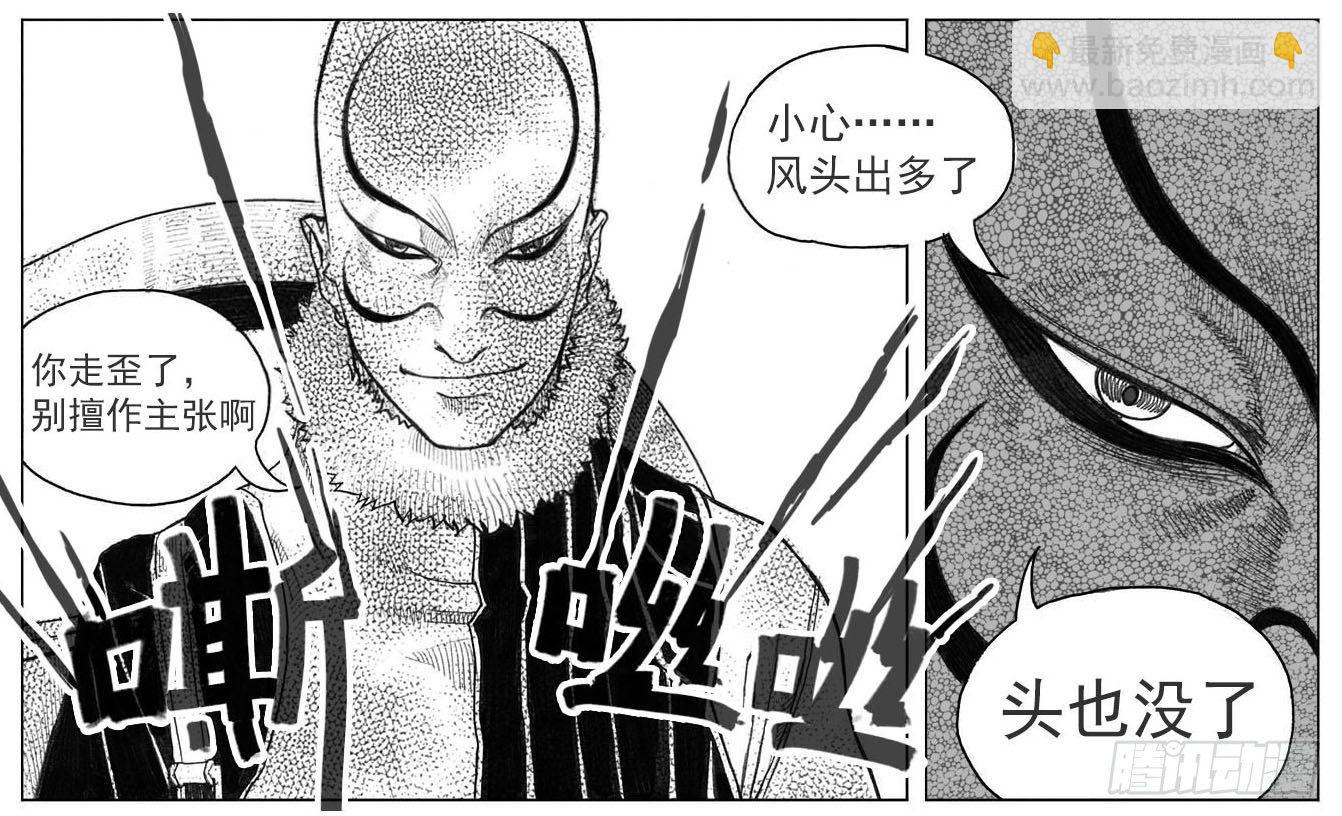 🍵白门五甲 41_咬合、松动 第12页