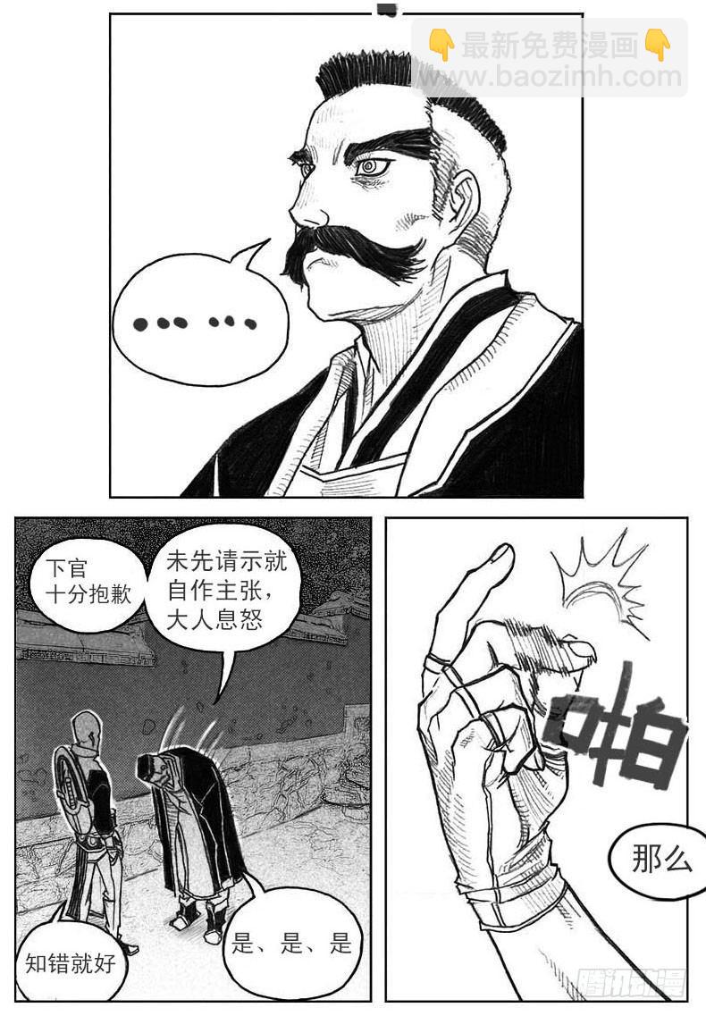 🍵白门五甲 41_咬合、松动 第13页