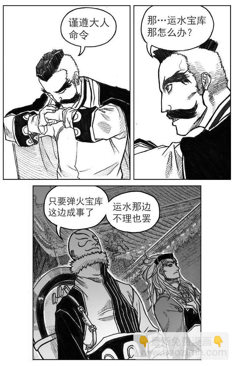 🍵白门五甲 41_咬合、松动 第16页