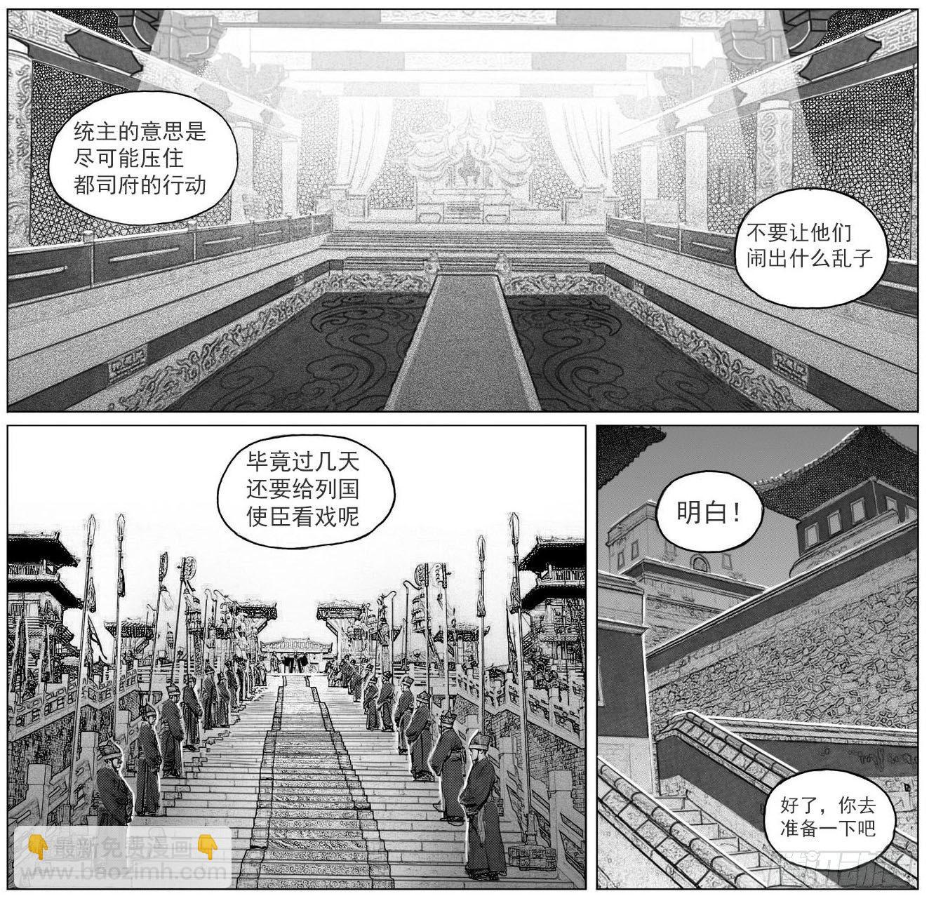 🍵白门五甲 41_咬合、松动 第17页