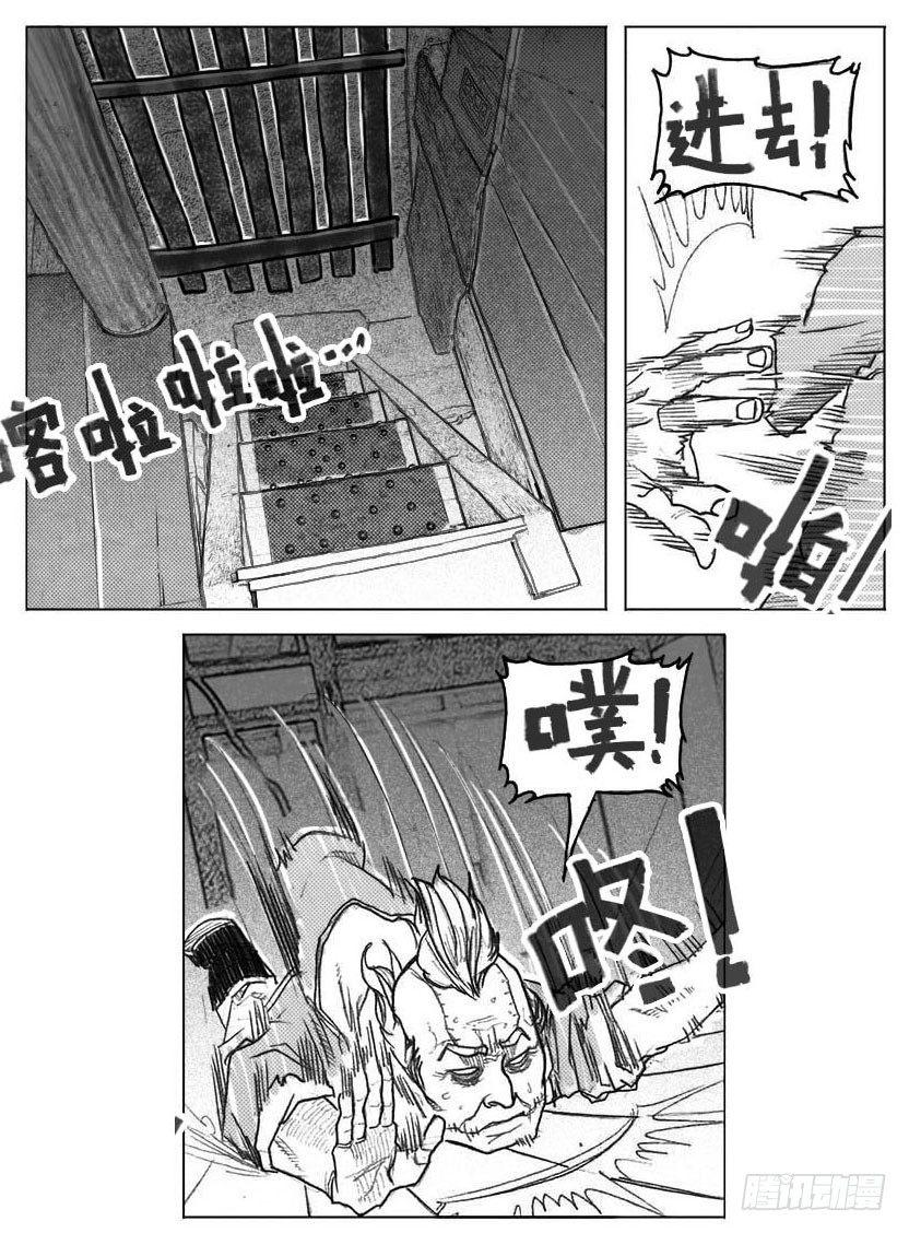 🍵白门五甲 41_咬合、松动 第2页