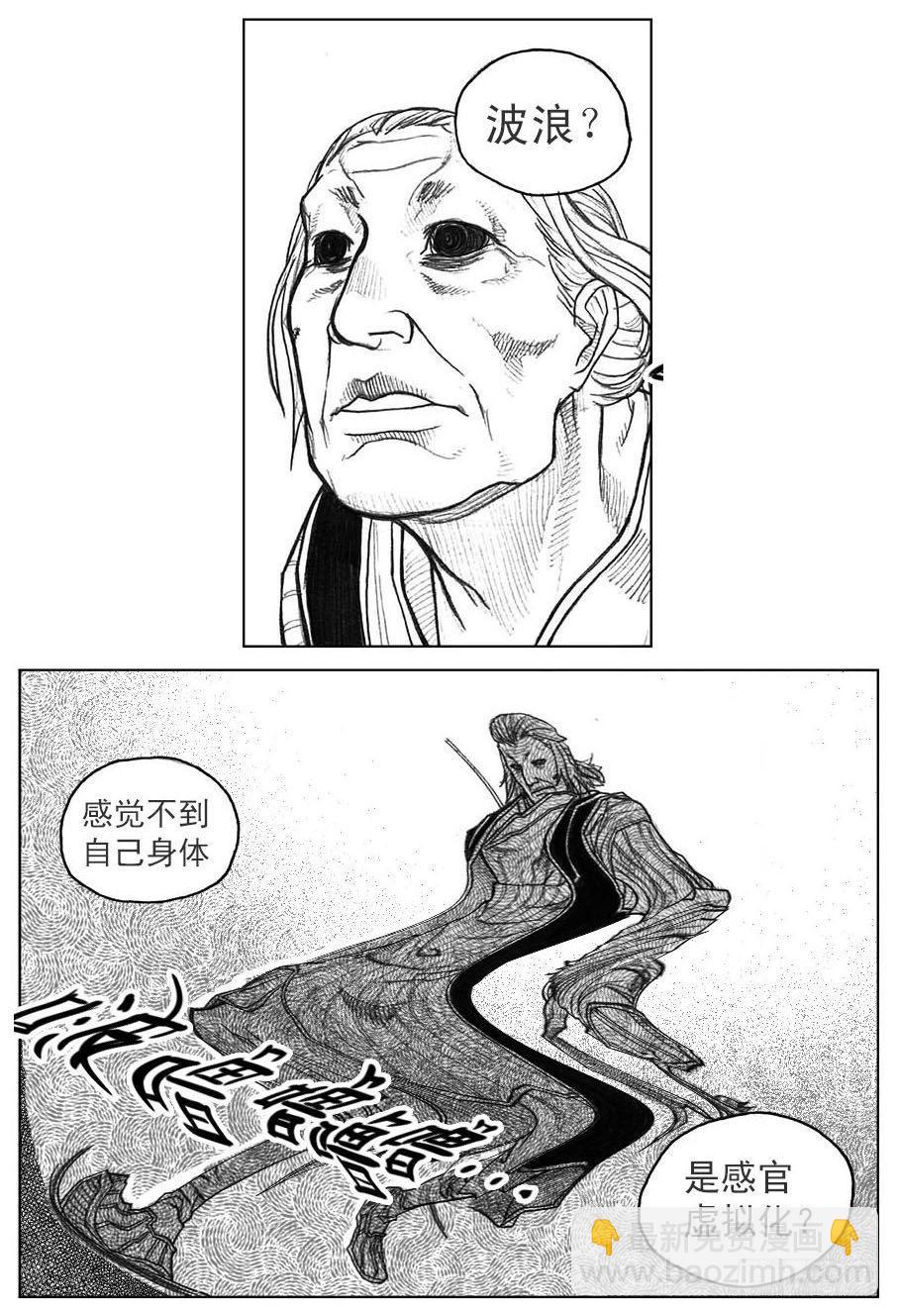 🍵白门五甲 41_咬合、松动 第20页