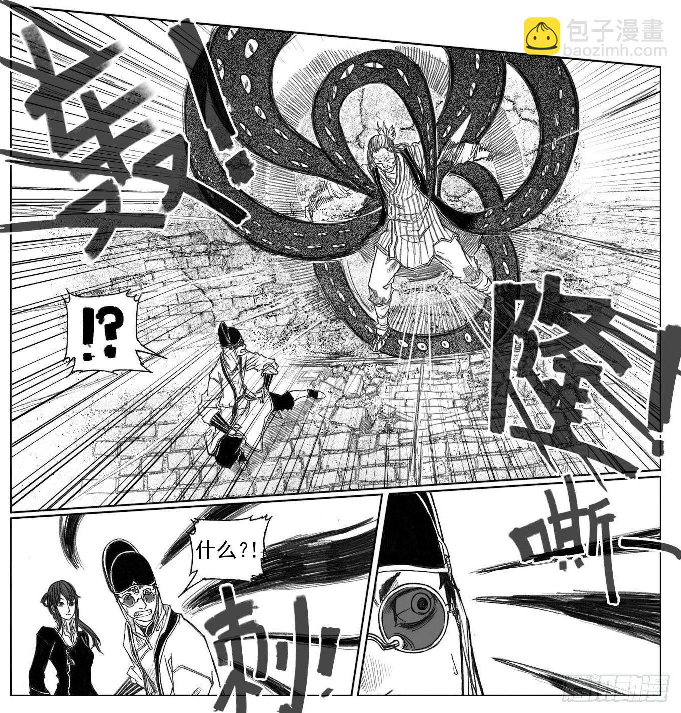 🍵白门五甲 41_咬合、松动 第25页