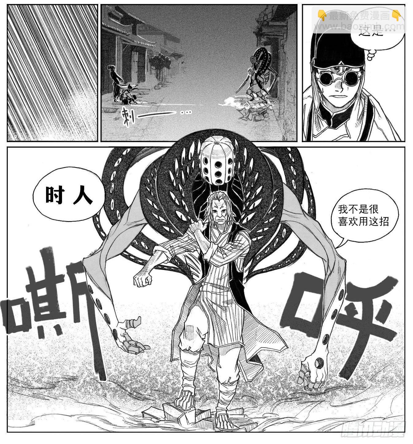 🍵白门五甲 41_咬合、松动 第26页