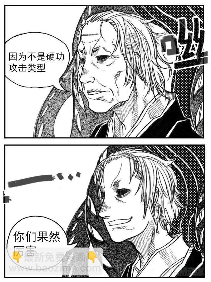 🍵白门五甲 41_咬合、松动 第27页