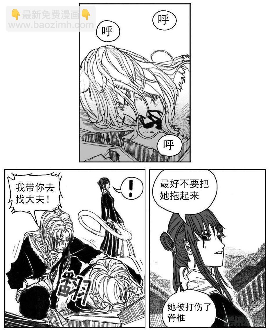 🍵白门五甲 41_咬合、松动 第29页