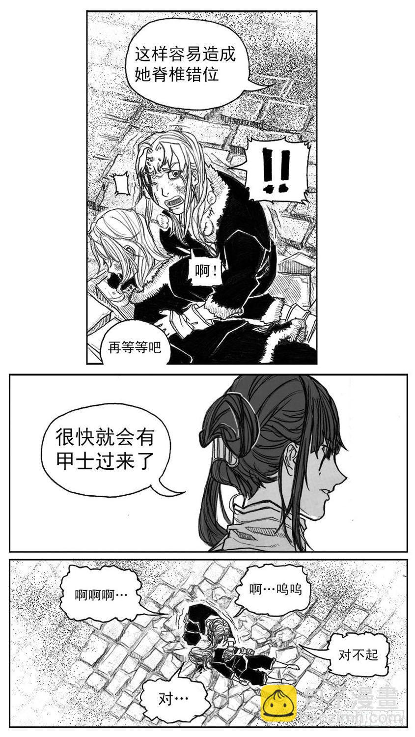 🍵白门五甲 41_咬合、松动 第30页