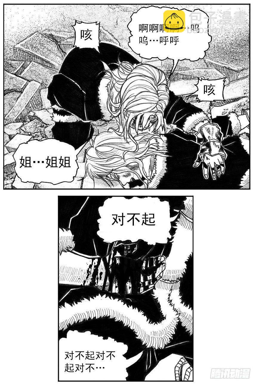 🍵白门五甲 41_咬合、松动 第31页