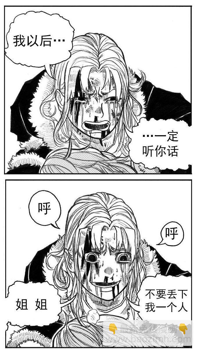 🍵白门五甲 41_咬合、松动 第32页