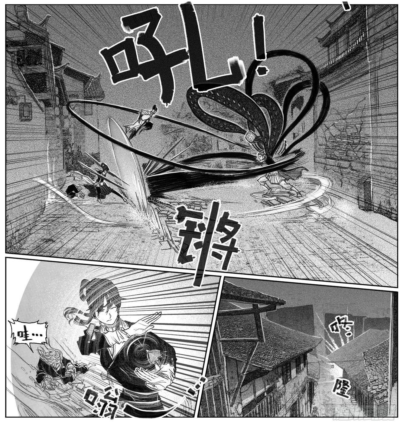 🍵白门五甲 41_咬合、松动 第35页
