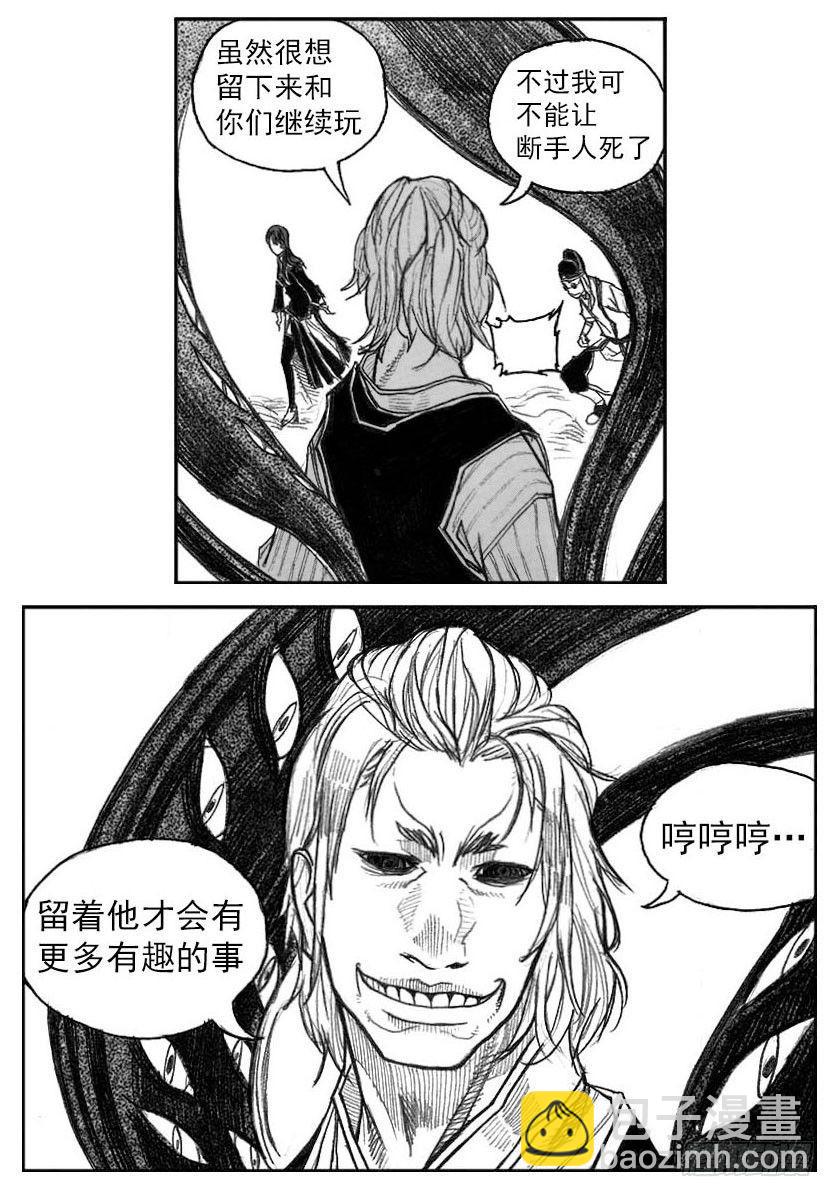 🍵白门五甲 41_咬合、松动 第39页