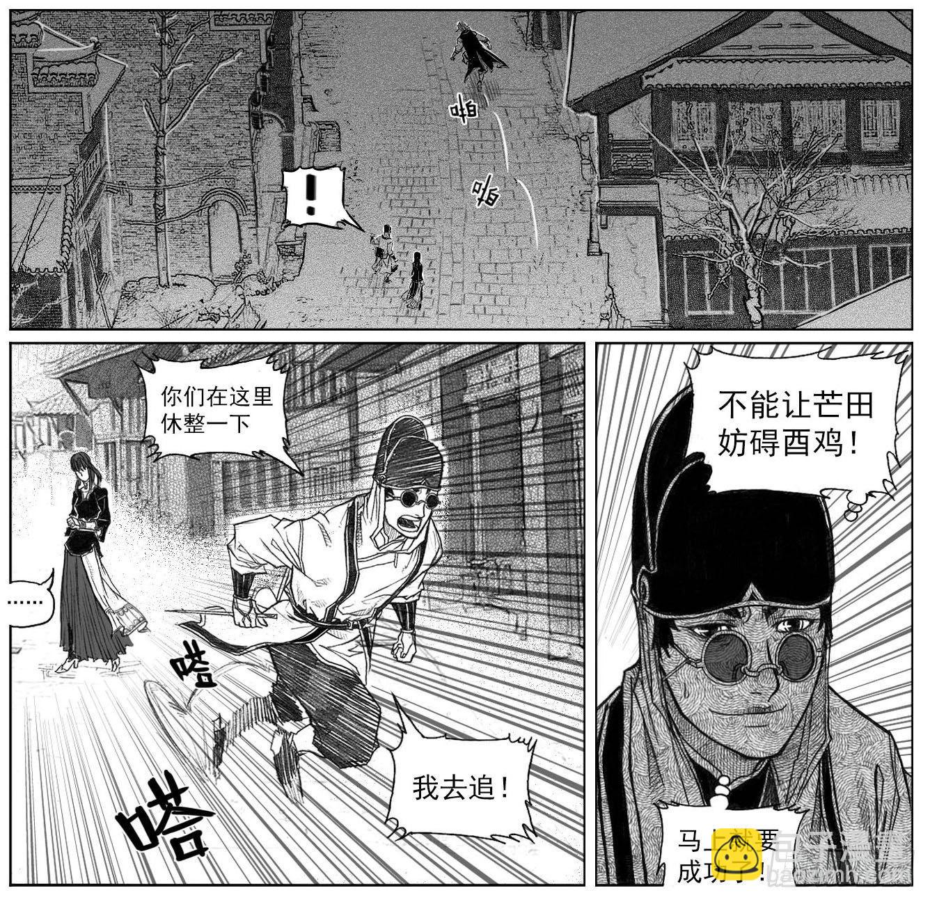 🍵白门五甲 41_咬合、松动 第40页