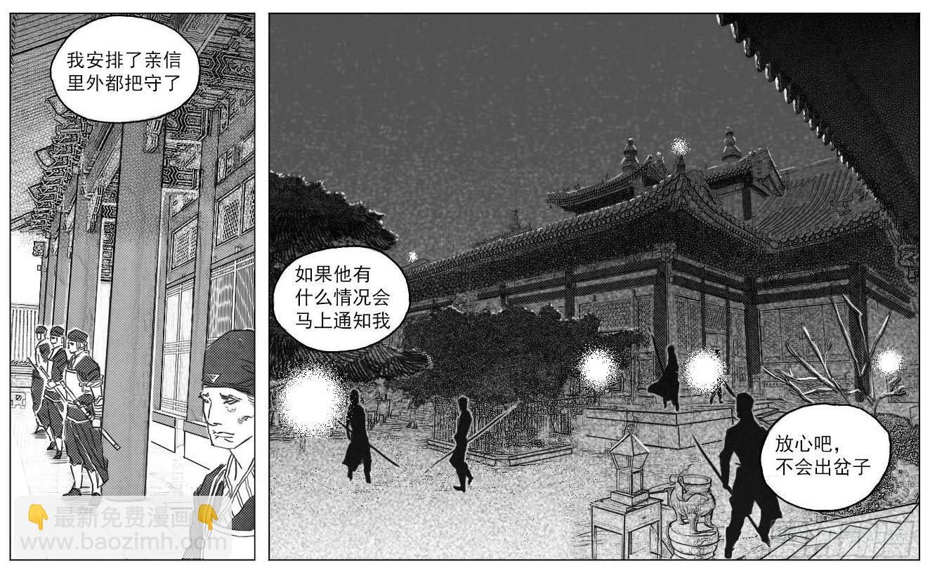 🍵白门五甲 41_咬合、松动 第7页