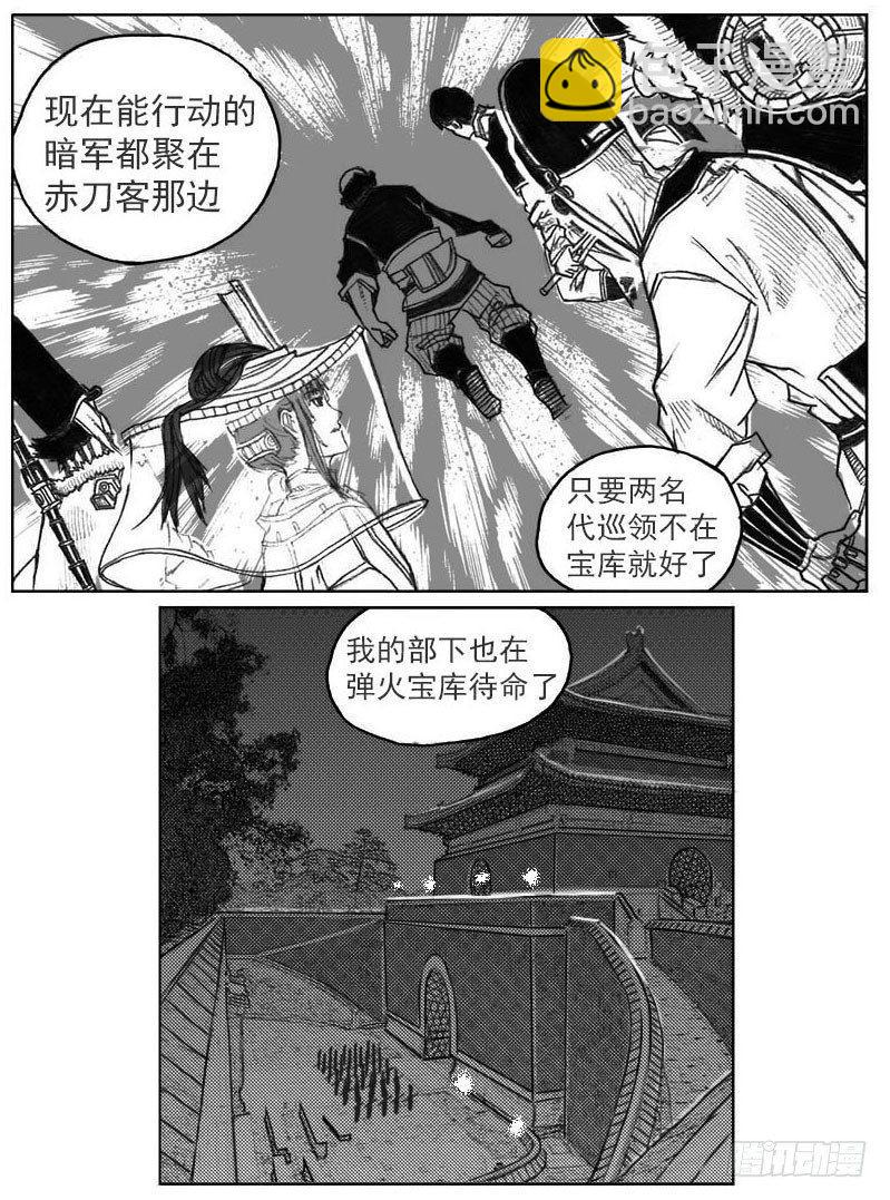🍵白门五甲 41_咬合、松动 第8页