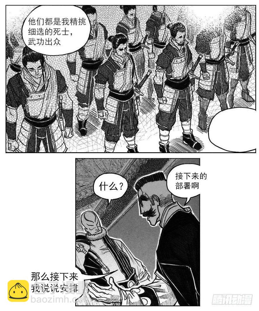 🍵白门五甲 41_咬合、松动 第9页