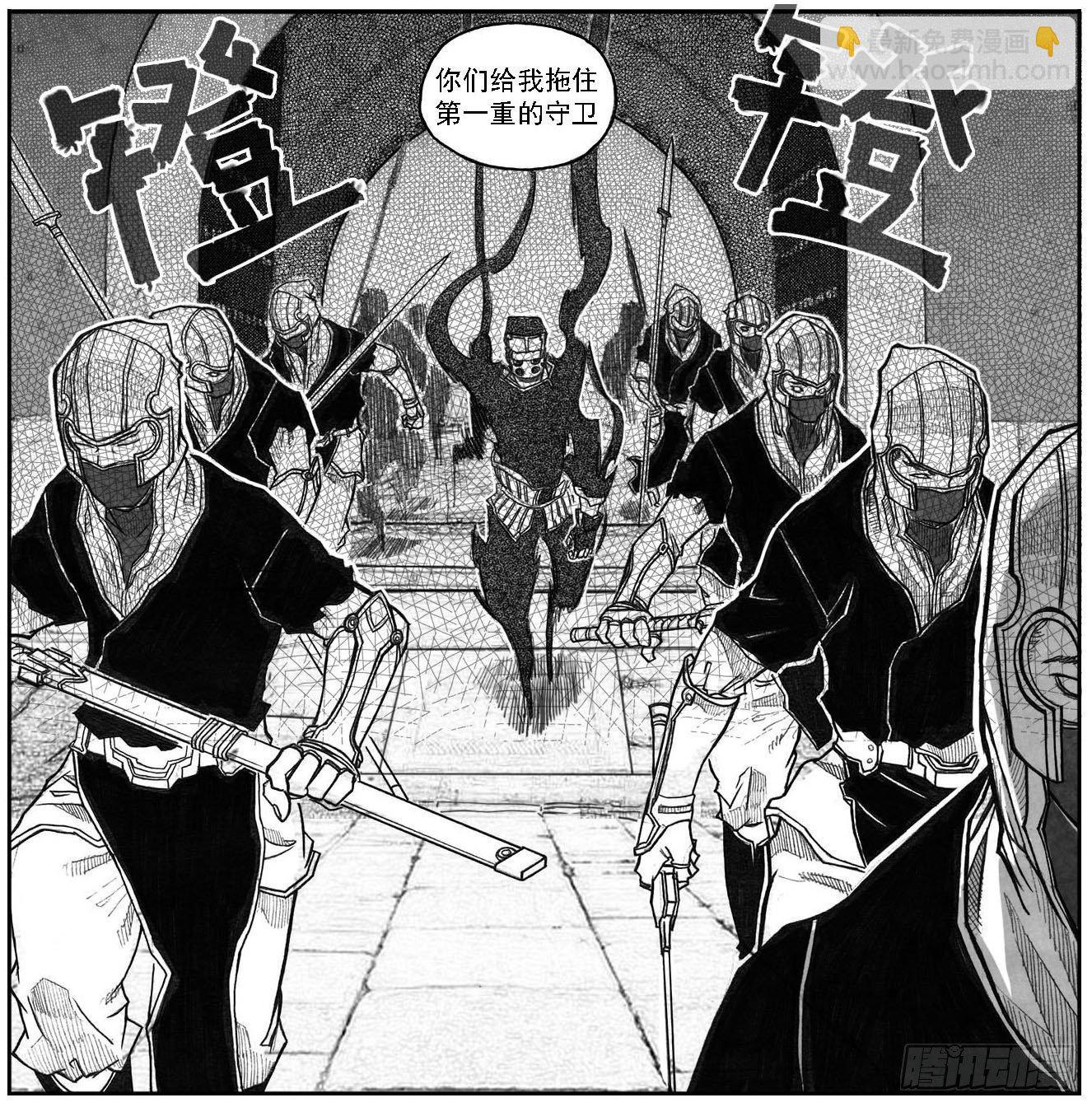 🍵白门五甲 43_酉鸡VS芒田 第10页