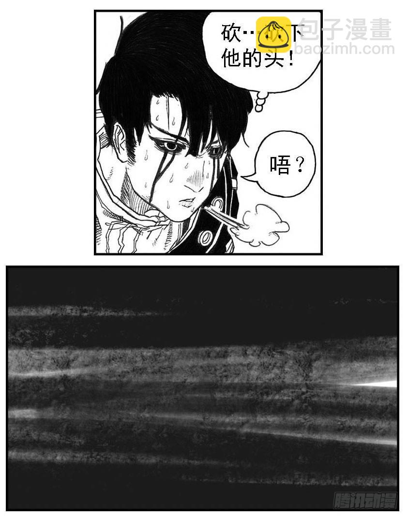 🍵白门五甲 43_酉鸡VS芒田 第16页