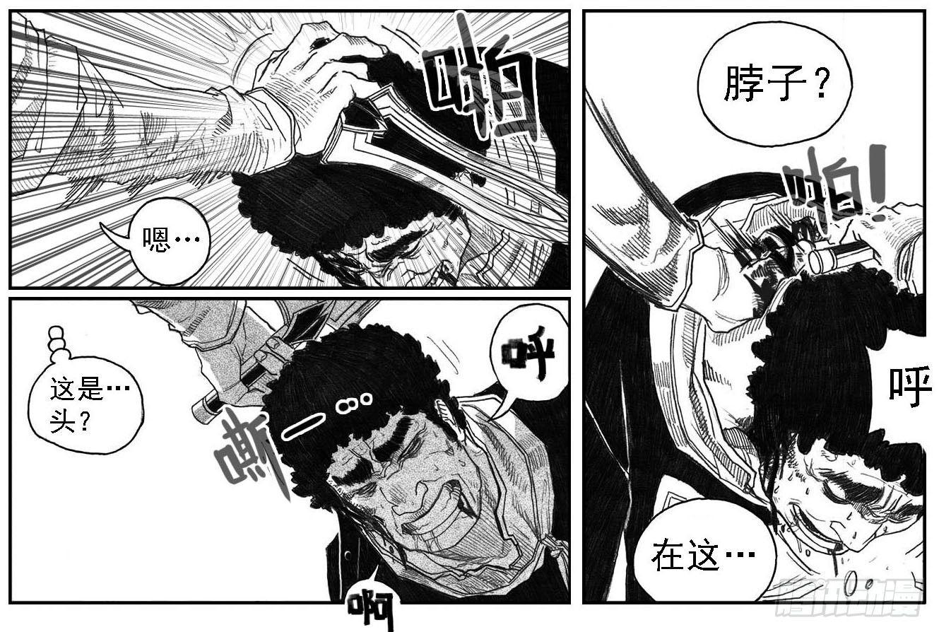 🍵白门五甲 43_酉鸡VS芒田 第18页