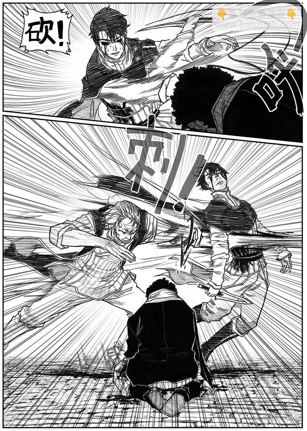 🍵白门五甲 43_酉鸡VS芒田 第19页