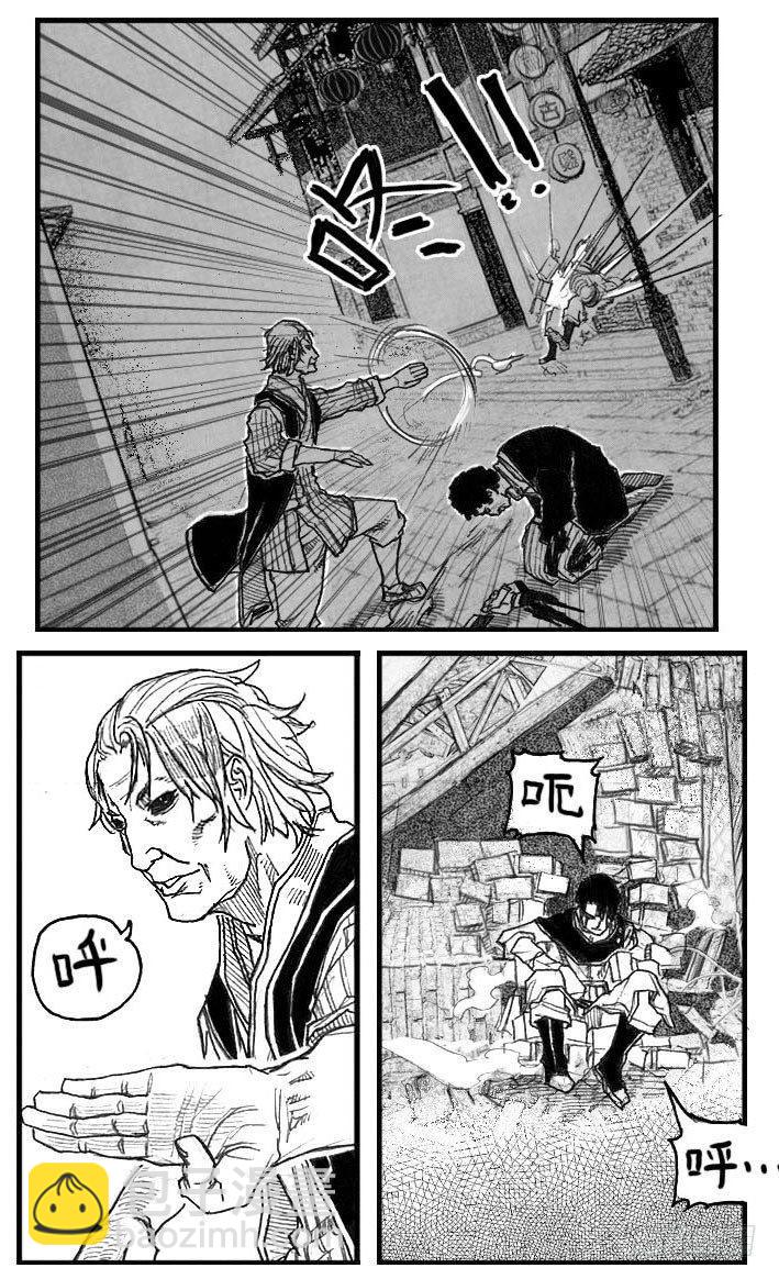 🍵白门五甲 43_酉鸡VS芒田 第20页