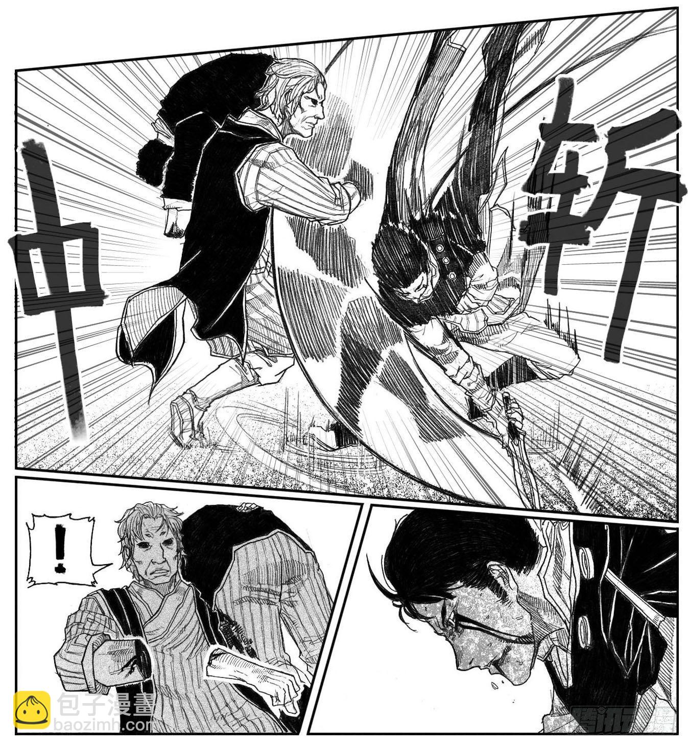 🍵白门五甲 43_酉鸡VS芒田 第26页