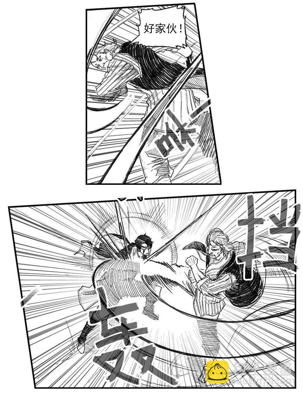 🍵白门五甲 43_酉鸡VS芒田 第28页