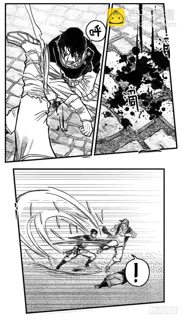 🍵白门五甲 43_酉鸡VS芒田 第29页