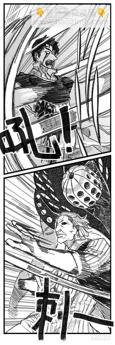 🍵白门五甲 43_酉鸡VS芒田 第31页